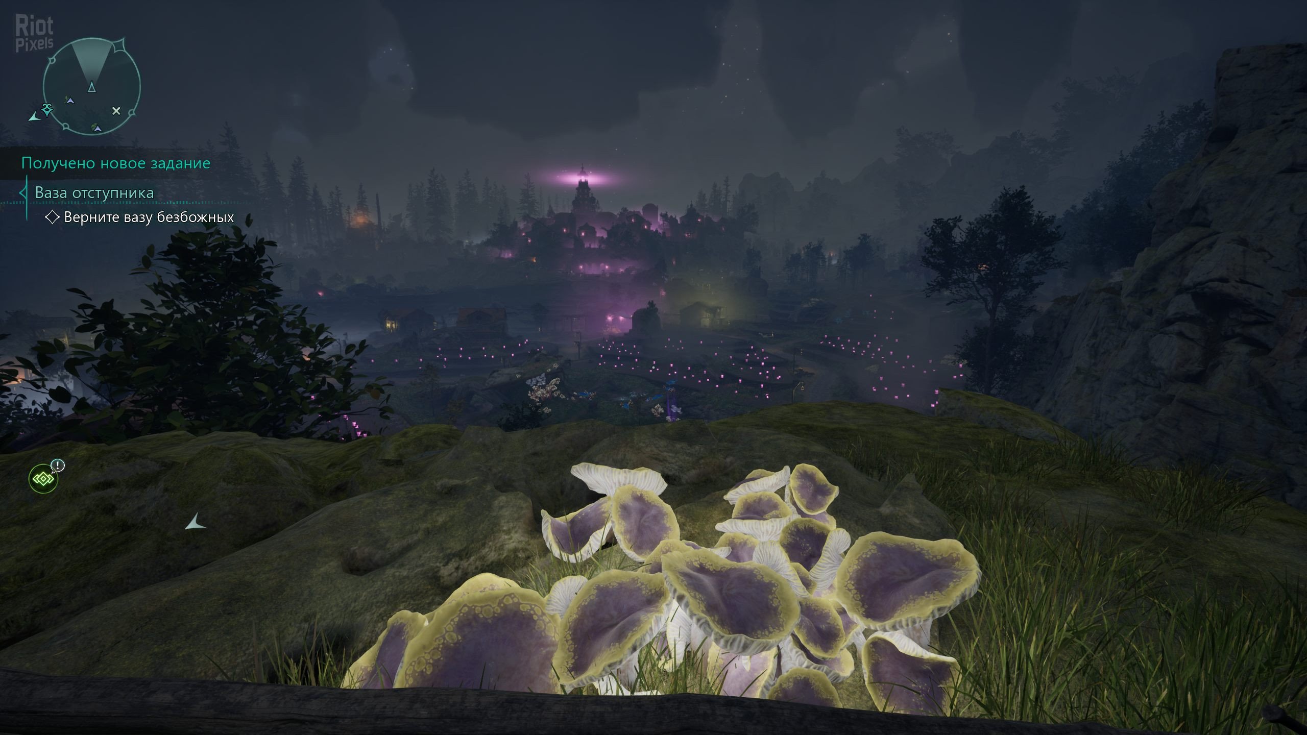 [3]-Avowed: Premium Edition – v1.2.5.0 + 2 DLCs/Bonuses Download