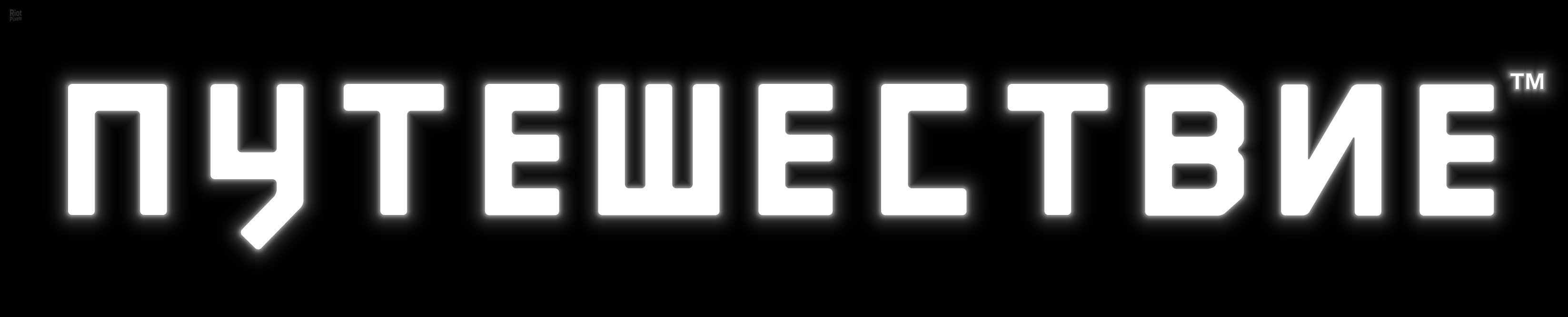 [21]-Journey Download