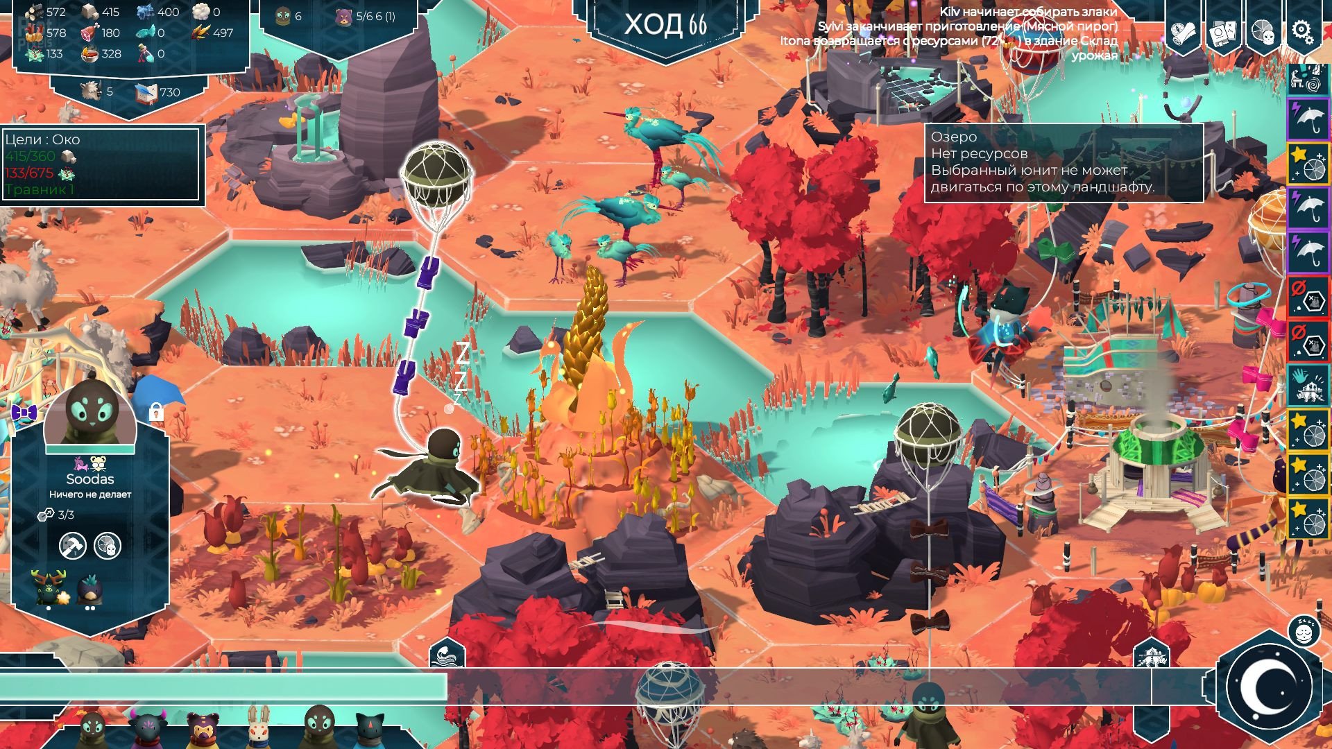 [10]-As Far As The Eye – v1.0.0b Download