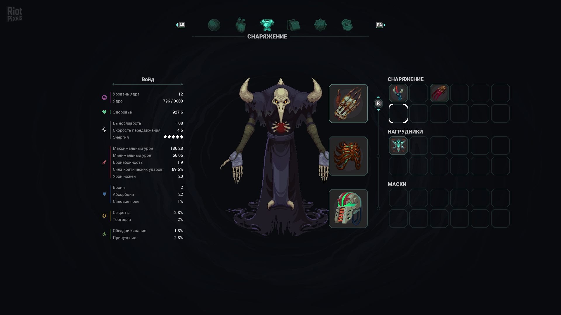 [8]-Undungeon Download