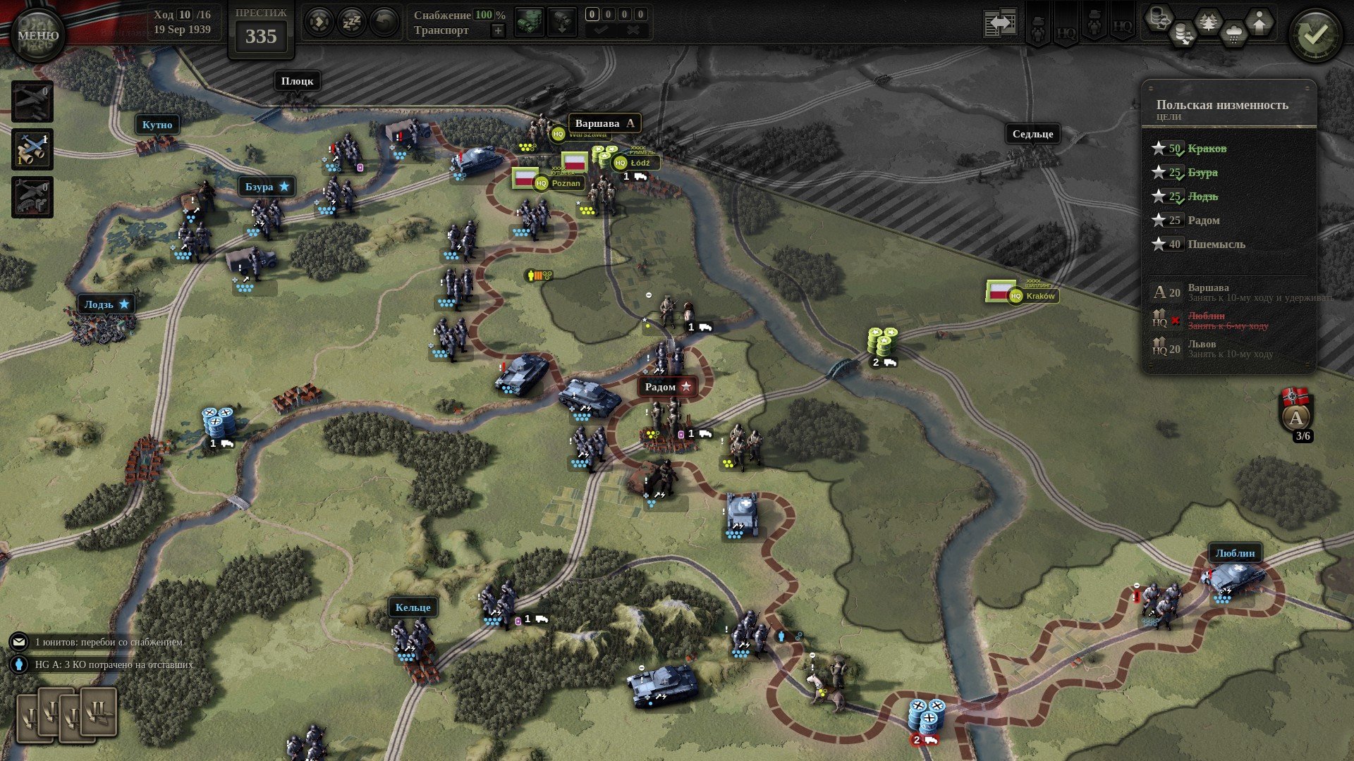 [10]-Unity of Command II, Update 29 + 9 DLCs + 2 Bonus Soundtracks + Windows 7 Fix Download