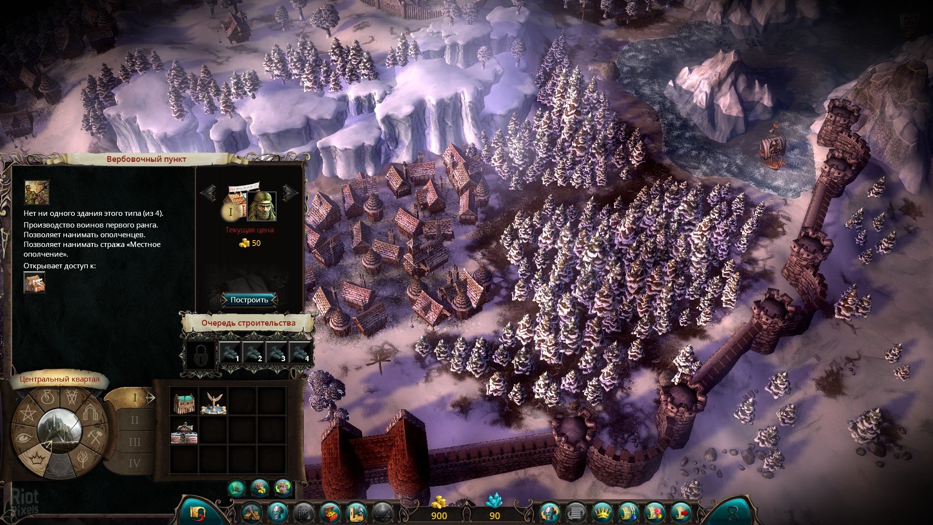 [2]-Eador: Imperium Download