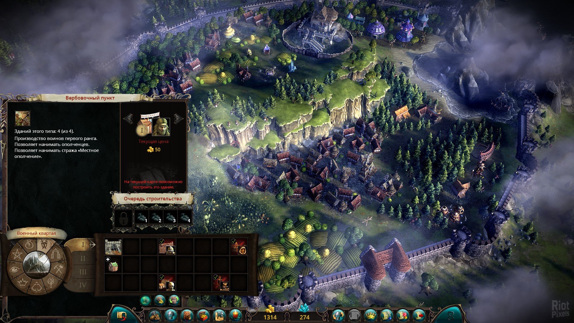 [6]-Eador: Imperium Download