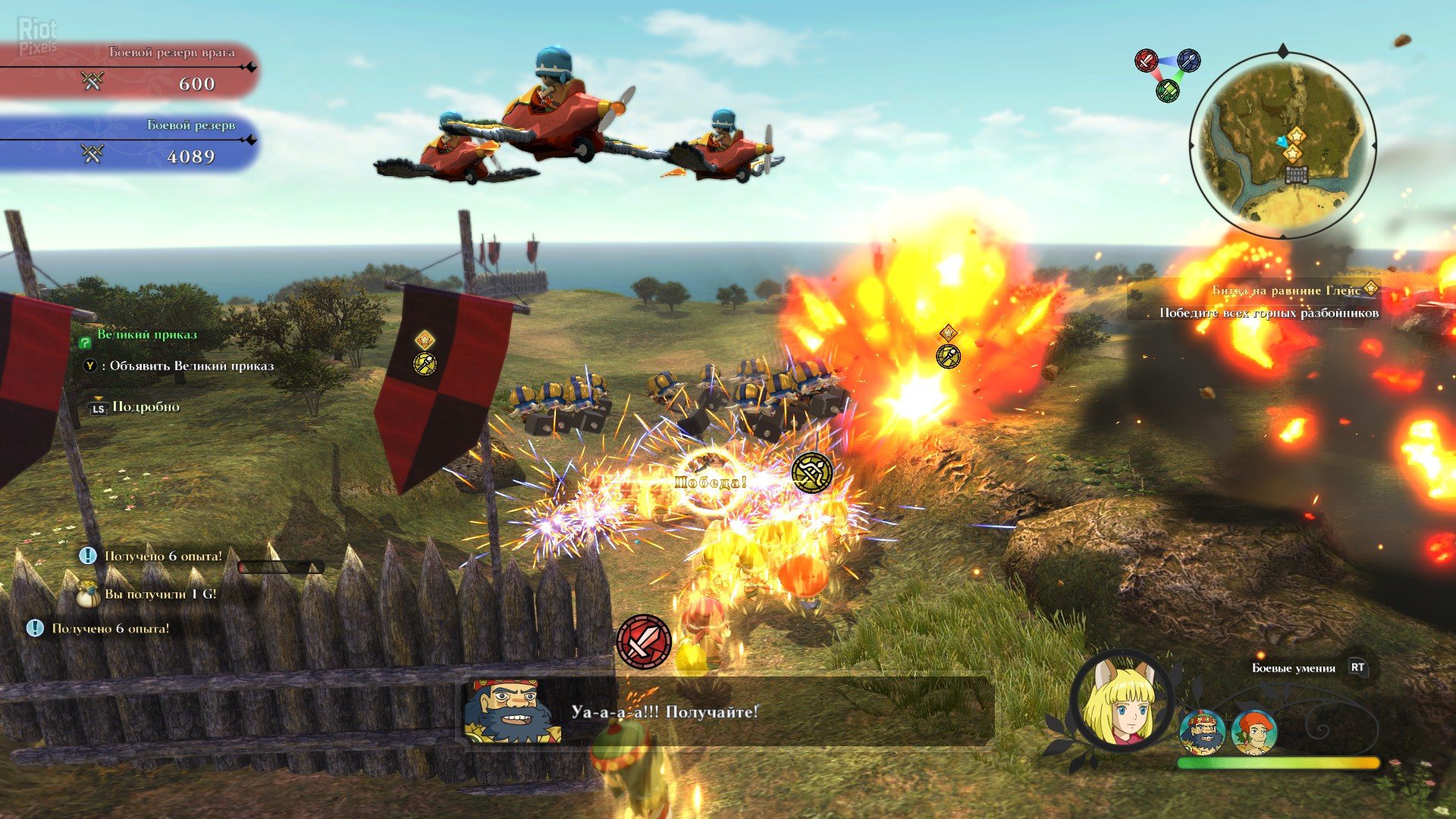 [12]-Ni no Kuni 2: Revenant Kingdom – The Prince’s Edition – v4.00 + 7 DLCs Download