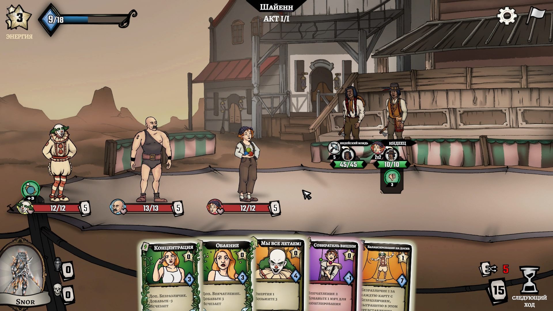 [16]-The Amazing American Circus Download