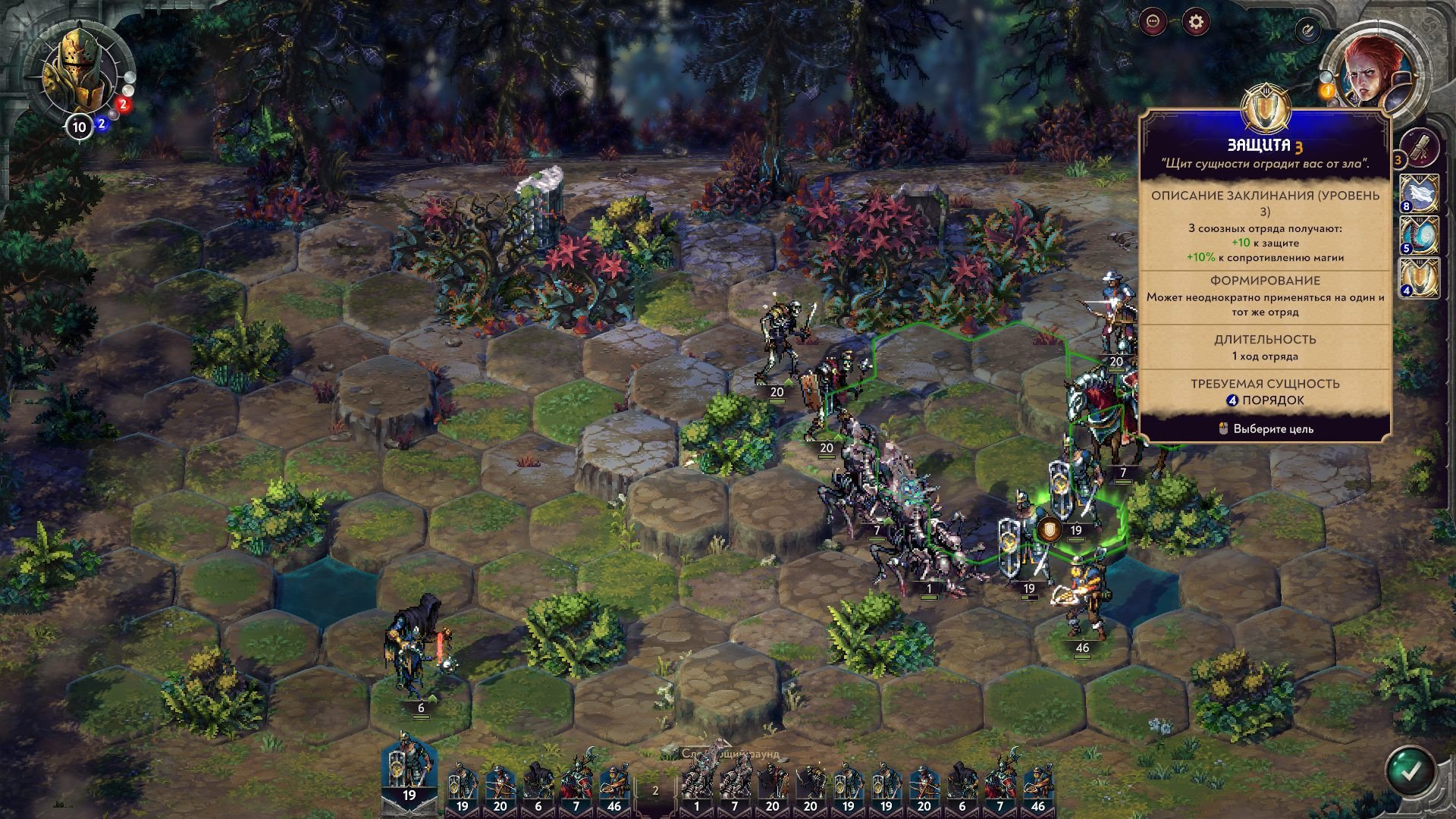 [8]-Songs of Conquest – v1.4.8 + 4 DLCs/Bonuses Download