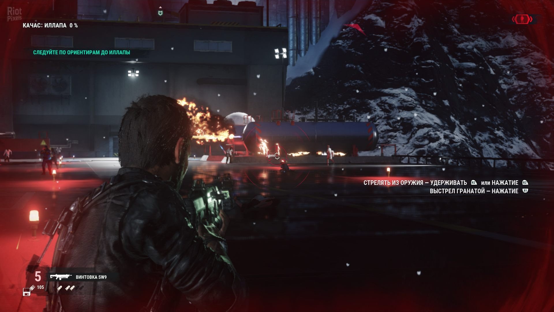 [2]-Just Cause 4: Day One Edition + 5 DLCs Download