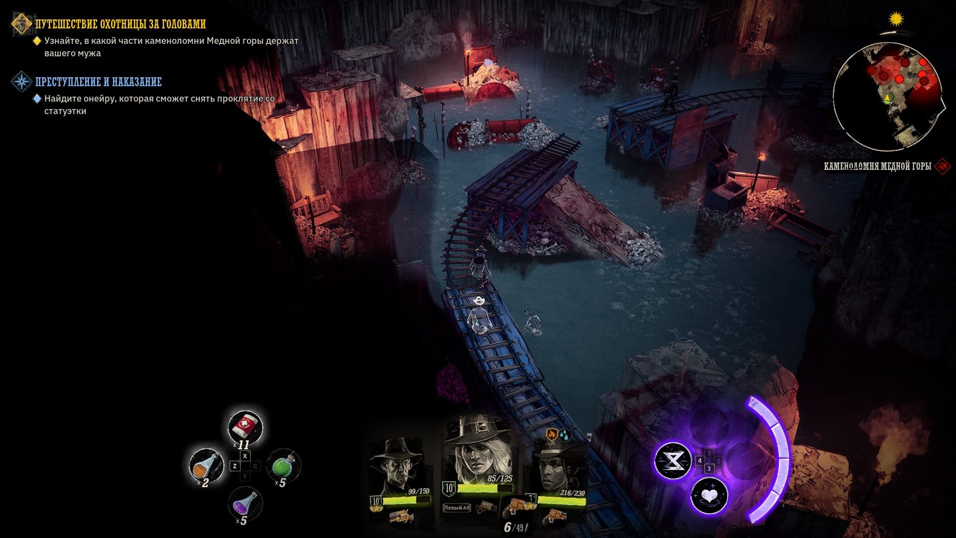 [12]-Weird West – v1.72271a + Calamity’s Horse DLC Download