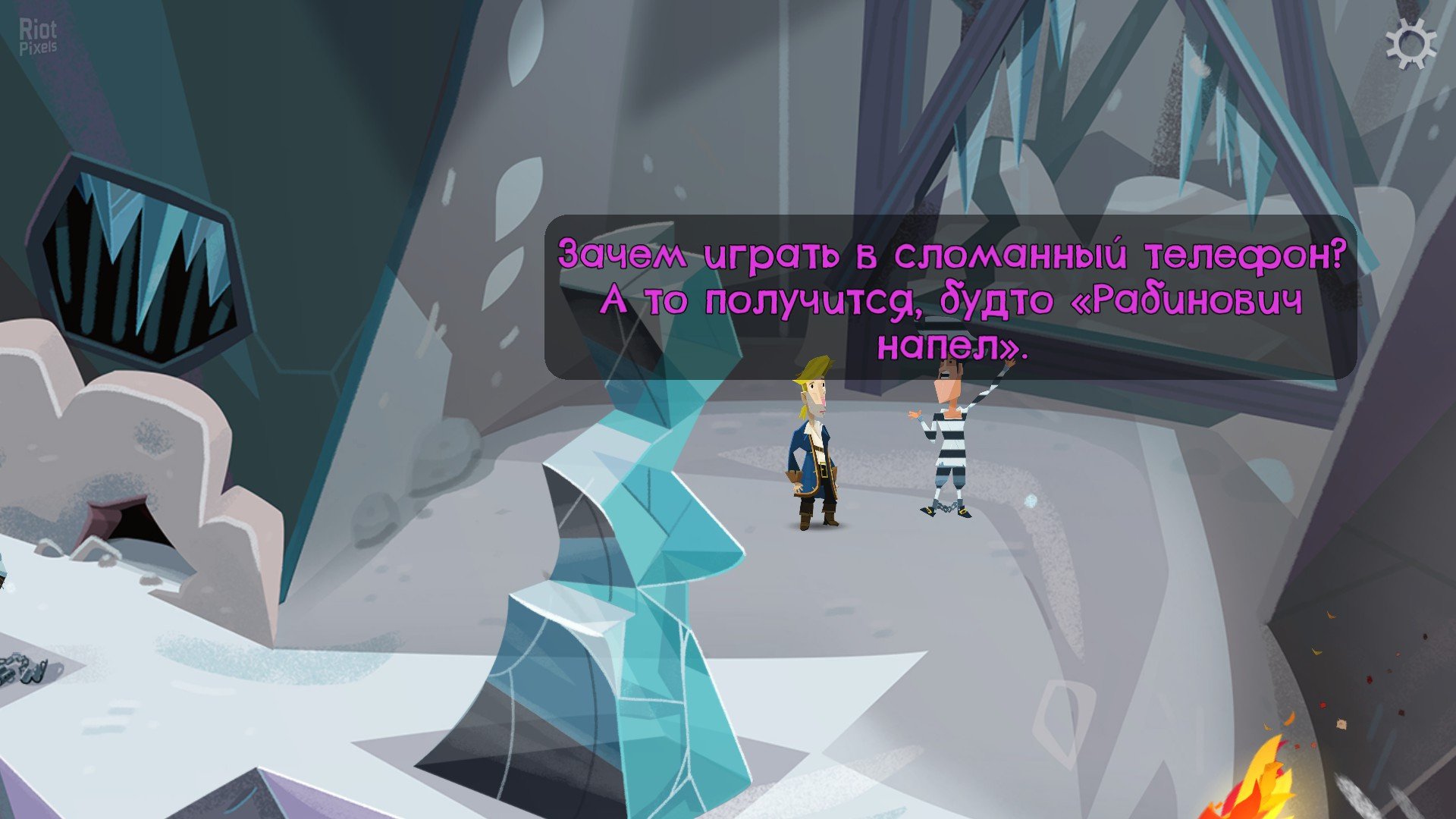 [4]-Return to Monkey Island – v1.3.2 (501661) + Windows 7 Fix Download