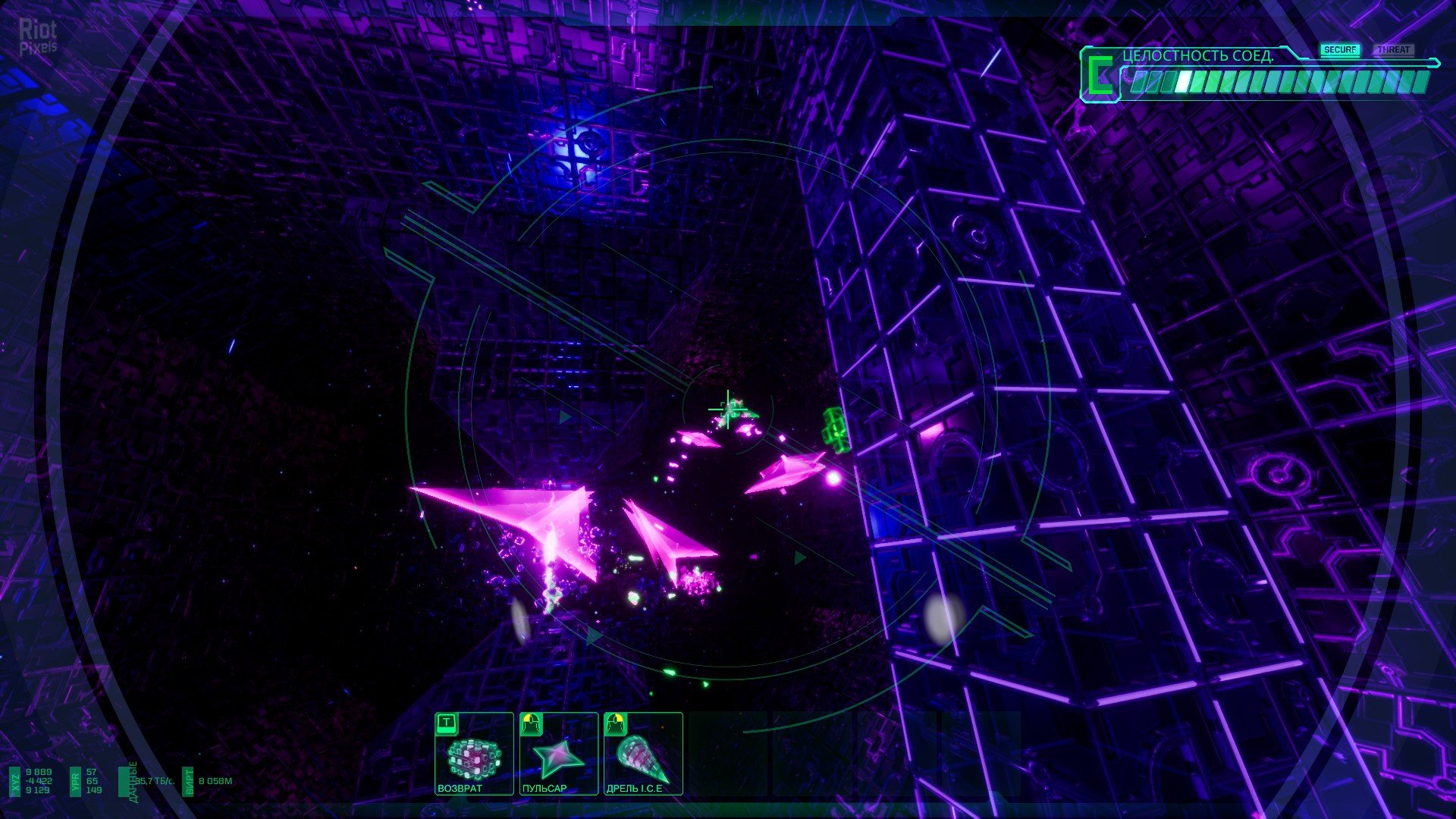 [12]-System Shock (Remake) – v1.2.18830 + Bonus Content Download