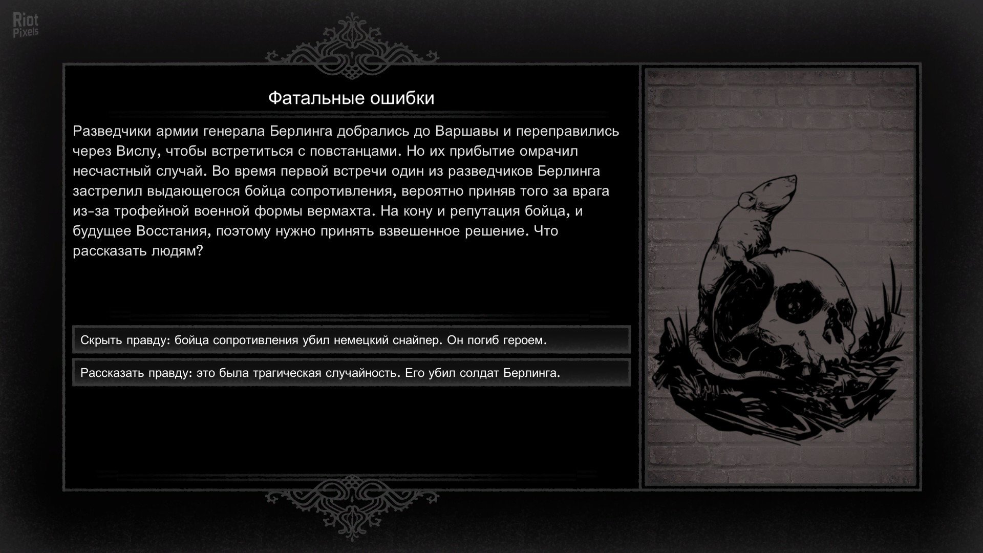 [12]-Warsaw – Build 103 (Zmija Update) Download