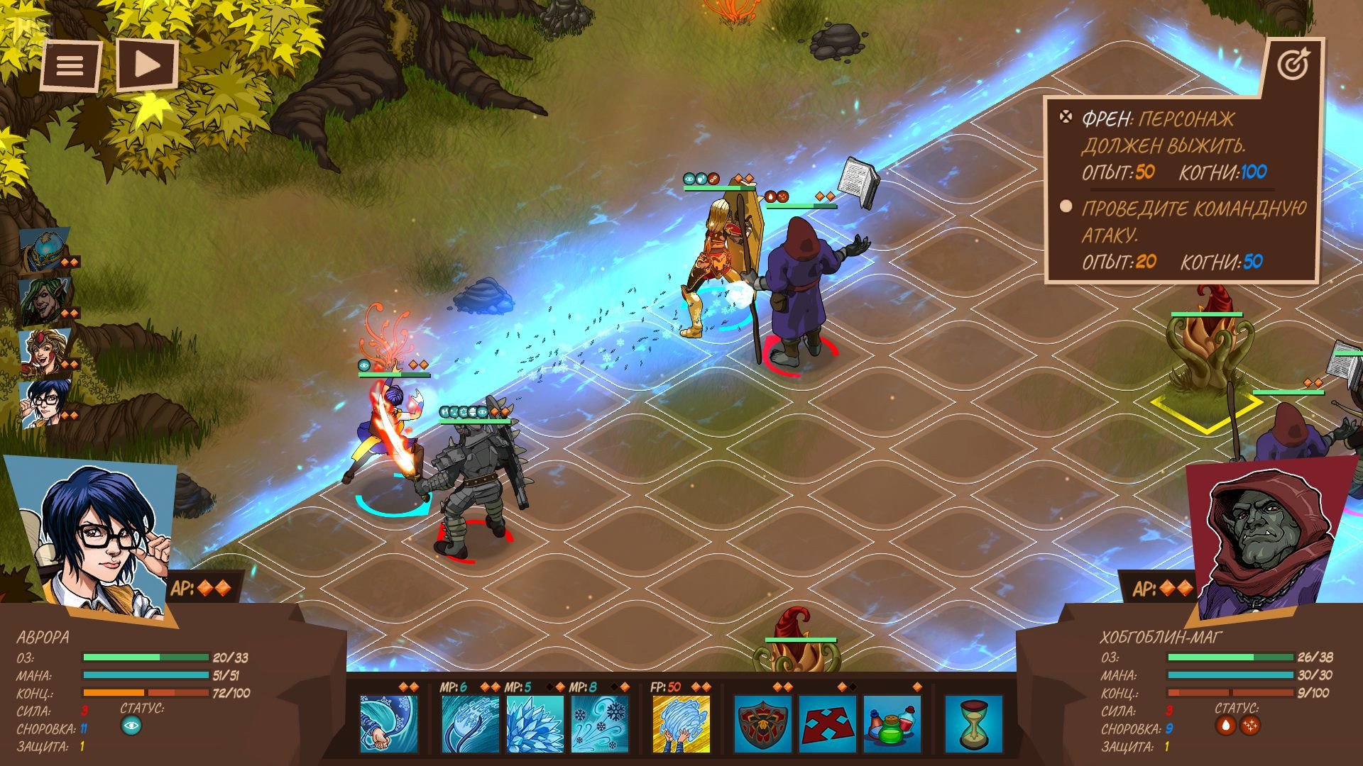 [16]-Reverie Knights Tactics Download