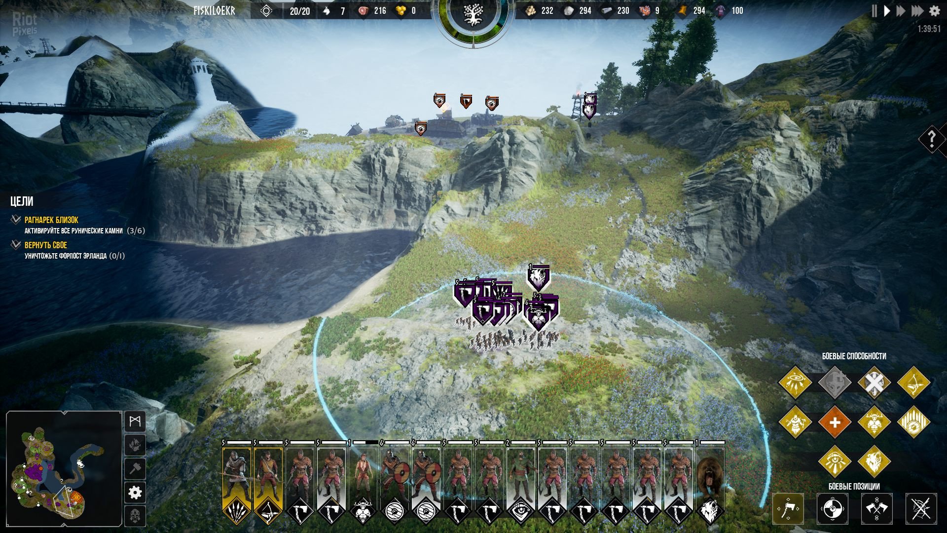 [14]-Frozenheim – v1.0.0.34 Download