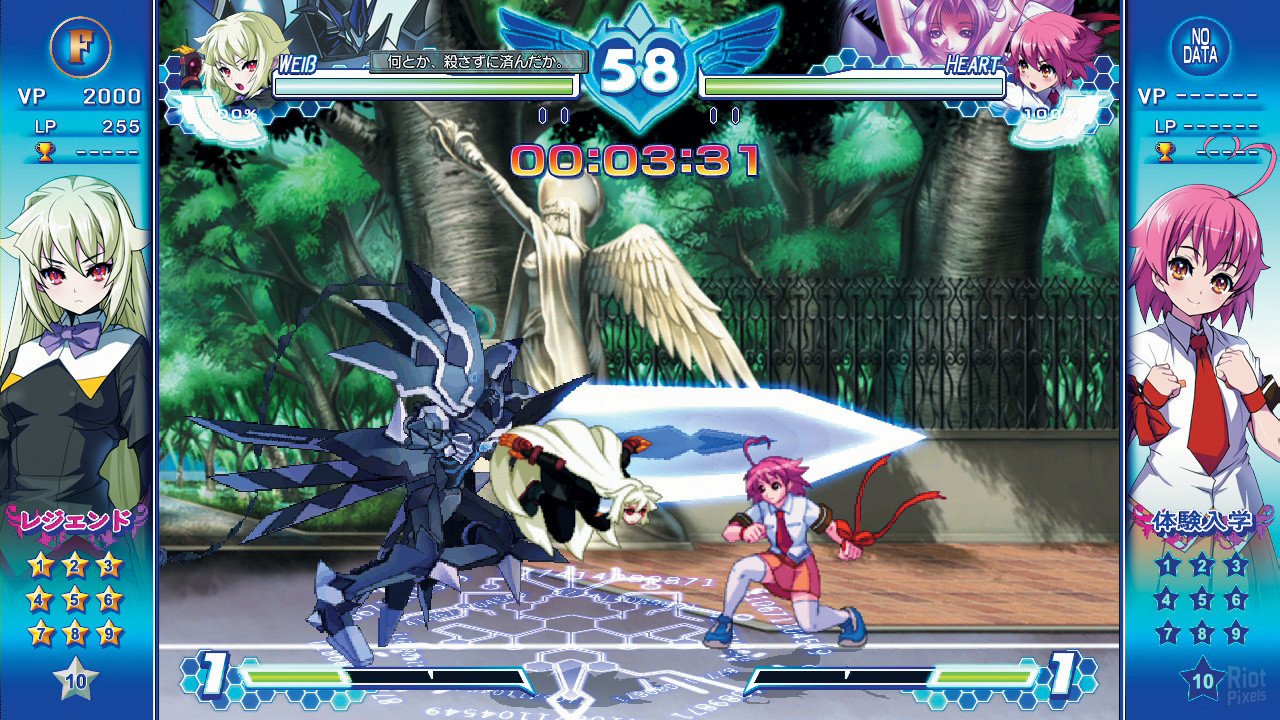 [5]-Arcana Heart 3: LOVE MAX!!!!! Download