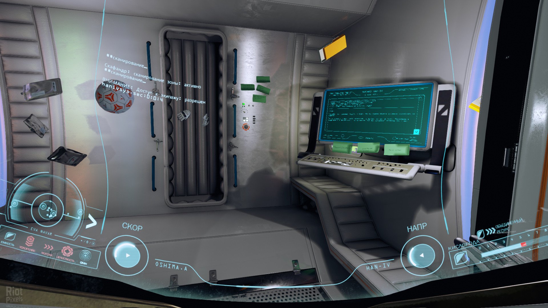 [11]-ADR1FT – v1.2.9.20854 Download