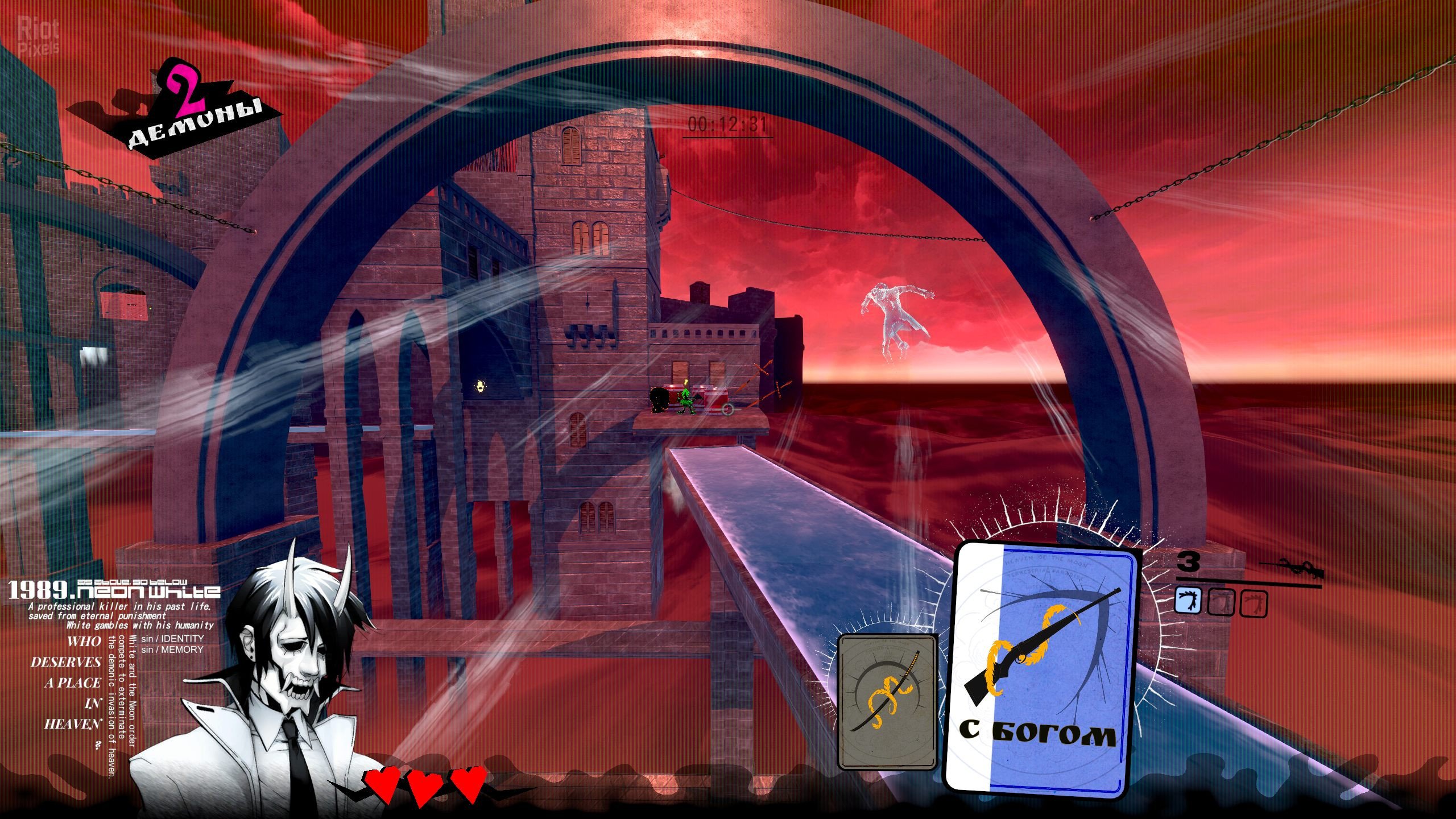 [2]-Neon White Download