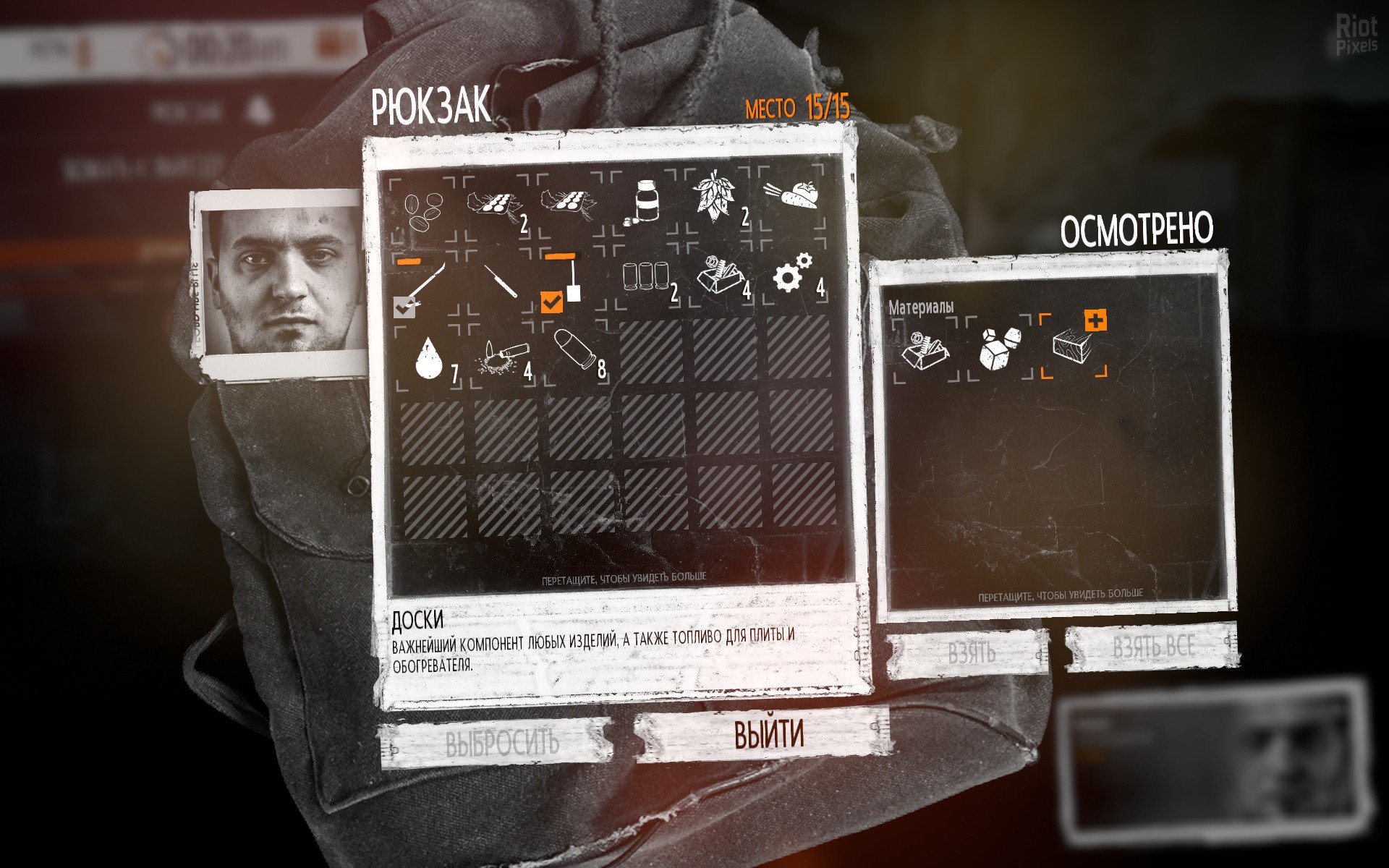[8]-This War of Mine: Final Cut – Complete Edition, v6.0.0 + 7 DLCs/Bonuses Download