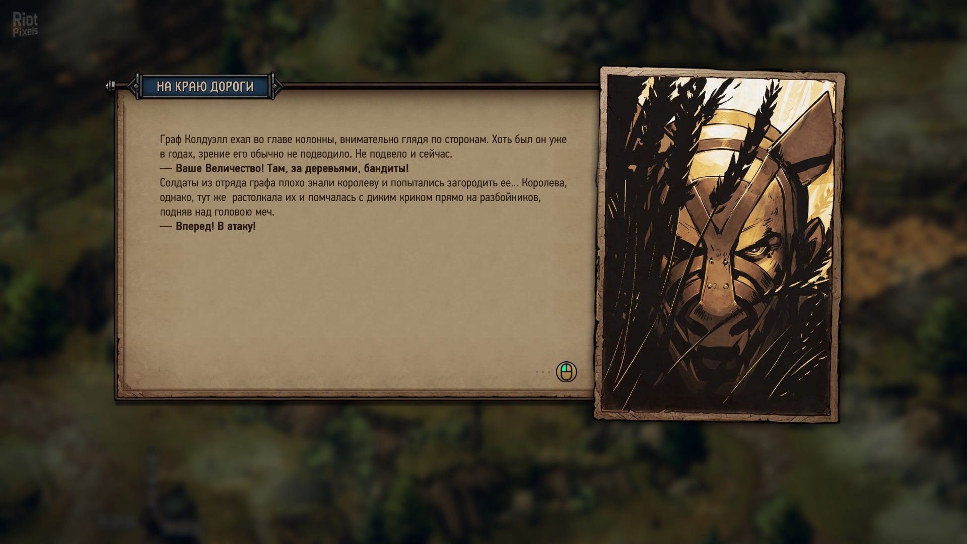 [8]-Thronebreaker: The Witcher Tales, v1.0.2.12 Download