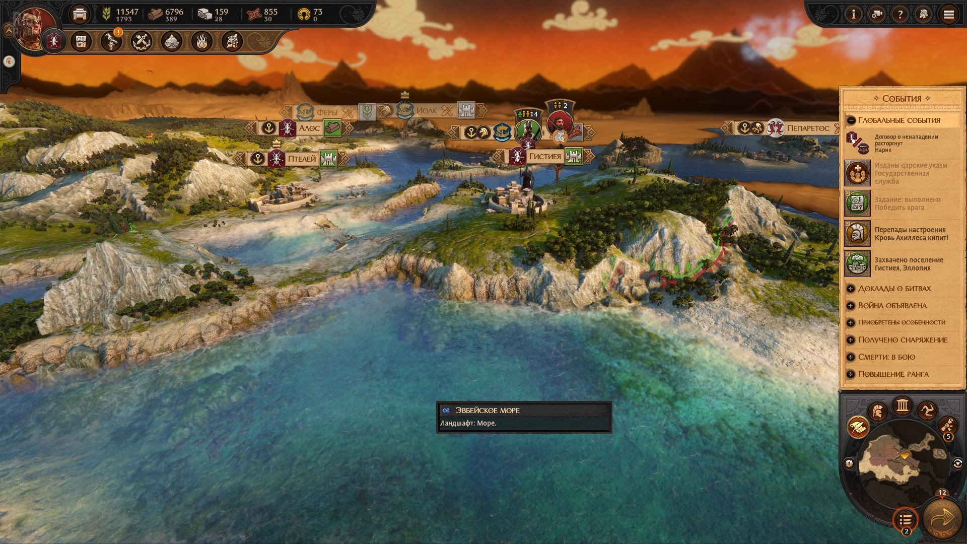 [6]-A Total War Saga: Troy – v1.2.0 Build 9687.2088628 + Amazons DLC Download