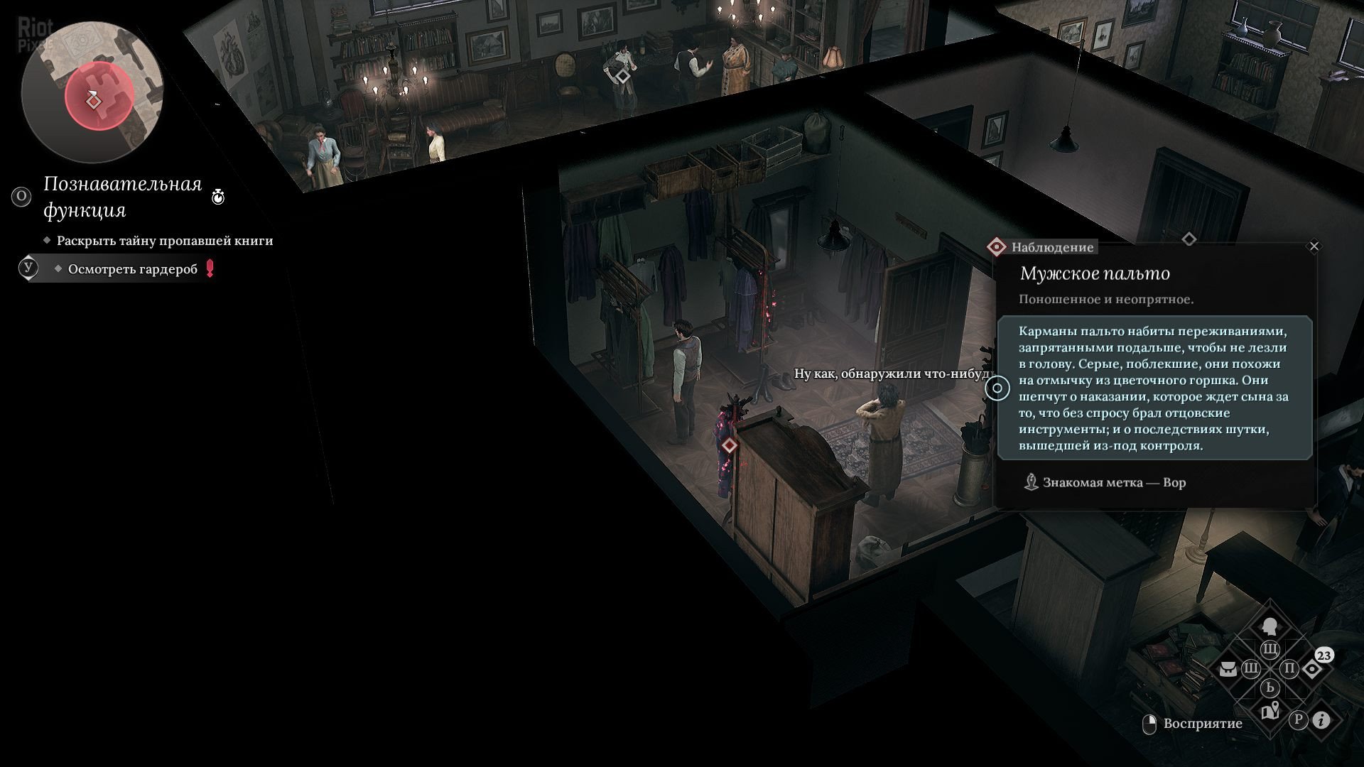 [15]-The Thaumaturge: Deluxe Edition – v70.100 + 2 DLCs/Bonus Content Download