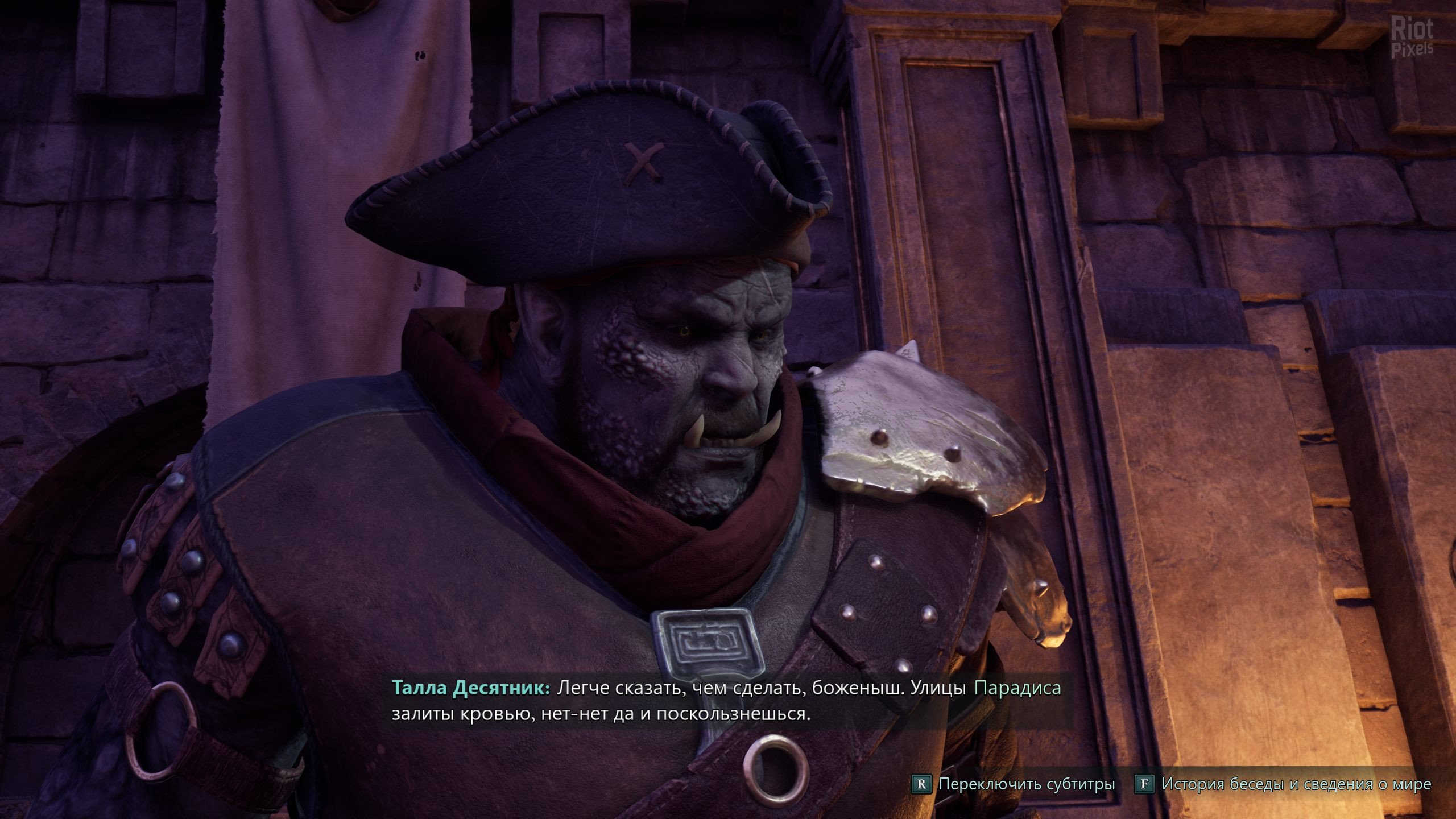 [7]-Avowed: Premium Edition – v1.2.5.0 + 2 DLCs/Bonuses Download