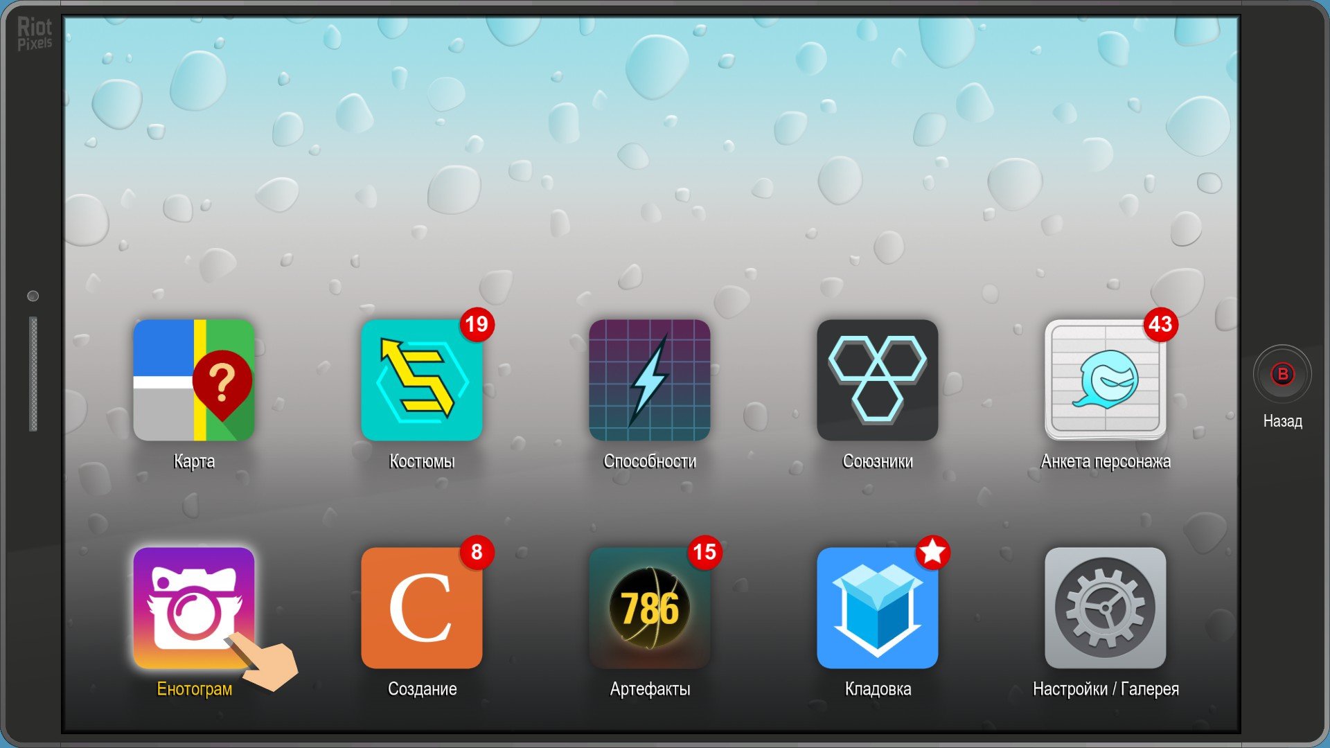 [16]-South Park: The Fractured But Whole – Gold Edition + All DLCs Download