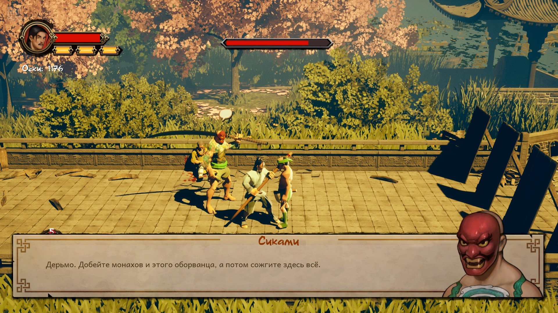 [8]-9 Monkeys of Shaolin + Update 2 Download