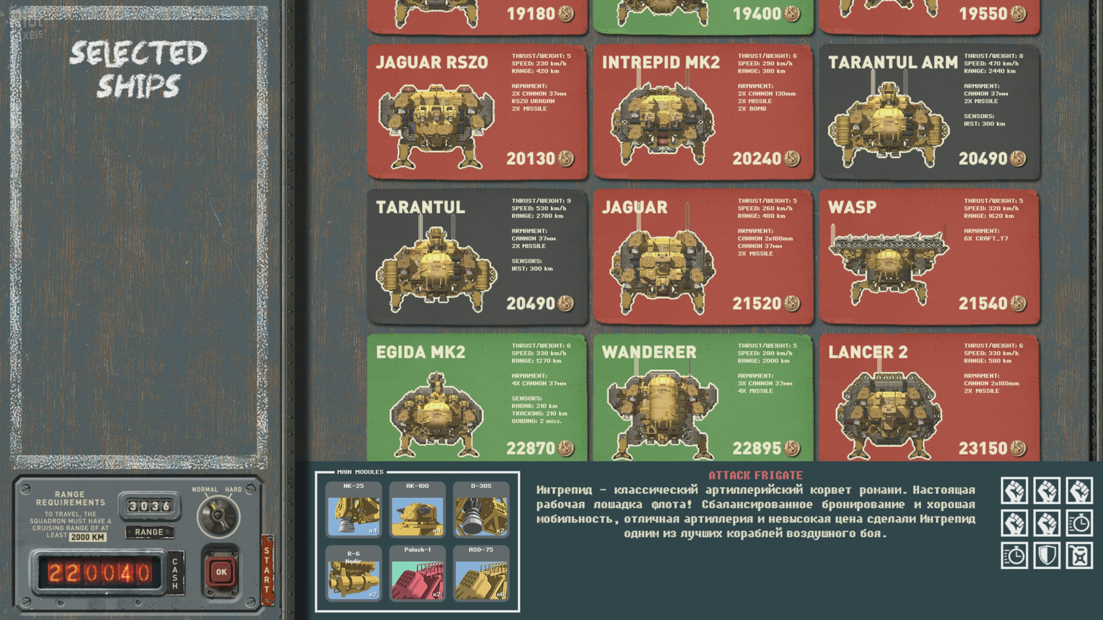 [14]-HighFleet – v1.15 Download