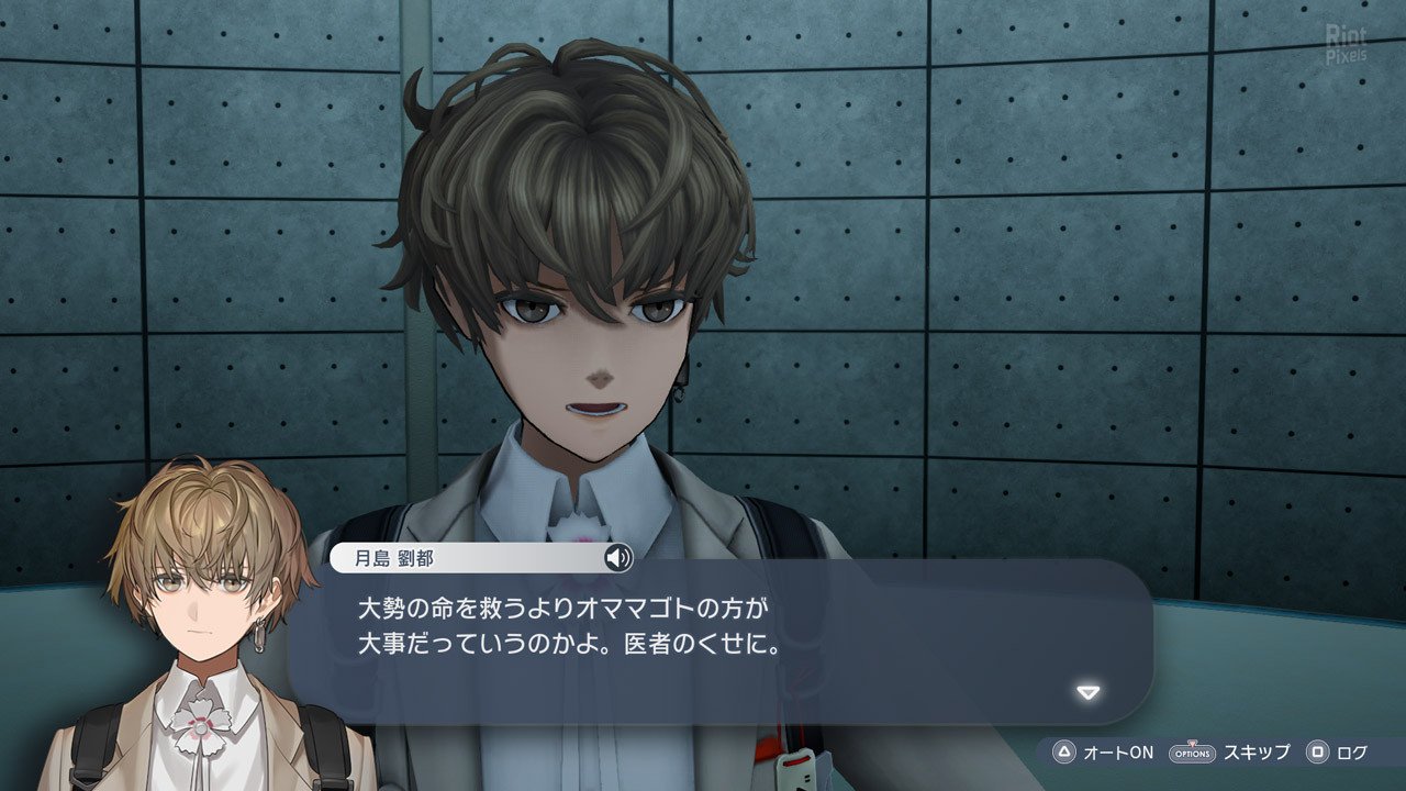 [8]-The Caligula Effect 2: Complete Edition + 17 DLCs + Windows 7 Fix Download