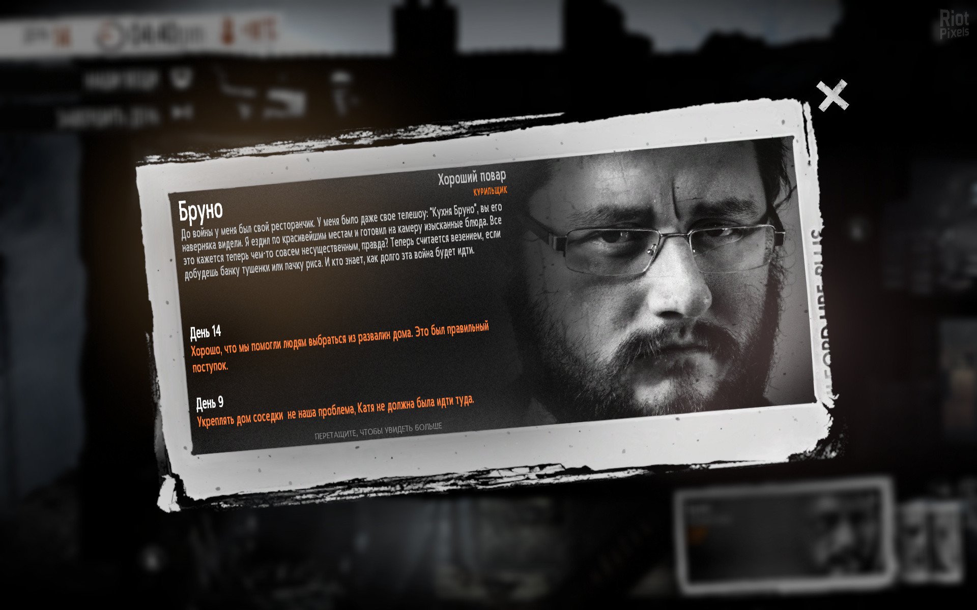 [11]-This War of Mine: Final Cut – Complete Edition, v6.0.0 + 7 DLCs/Bonuses Download