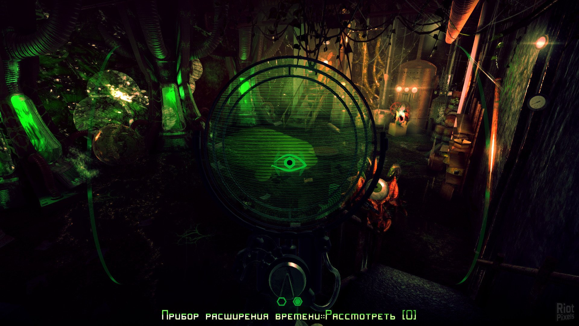 [15]-Albedo: Eyes from Outer Space Download