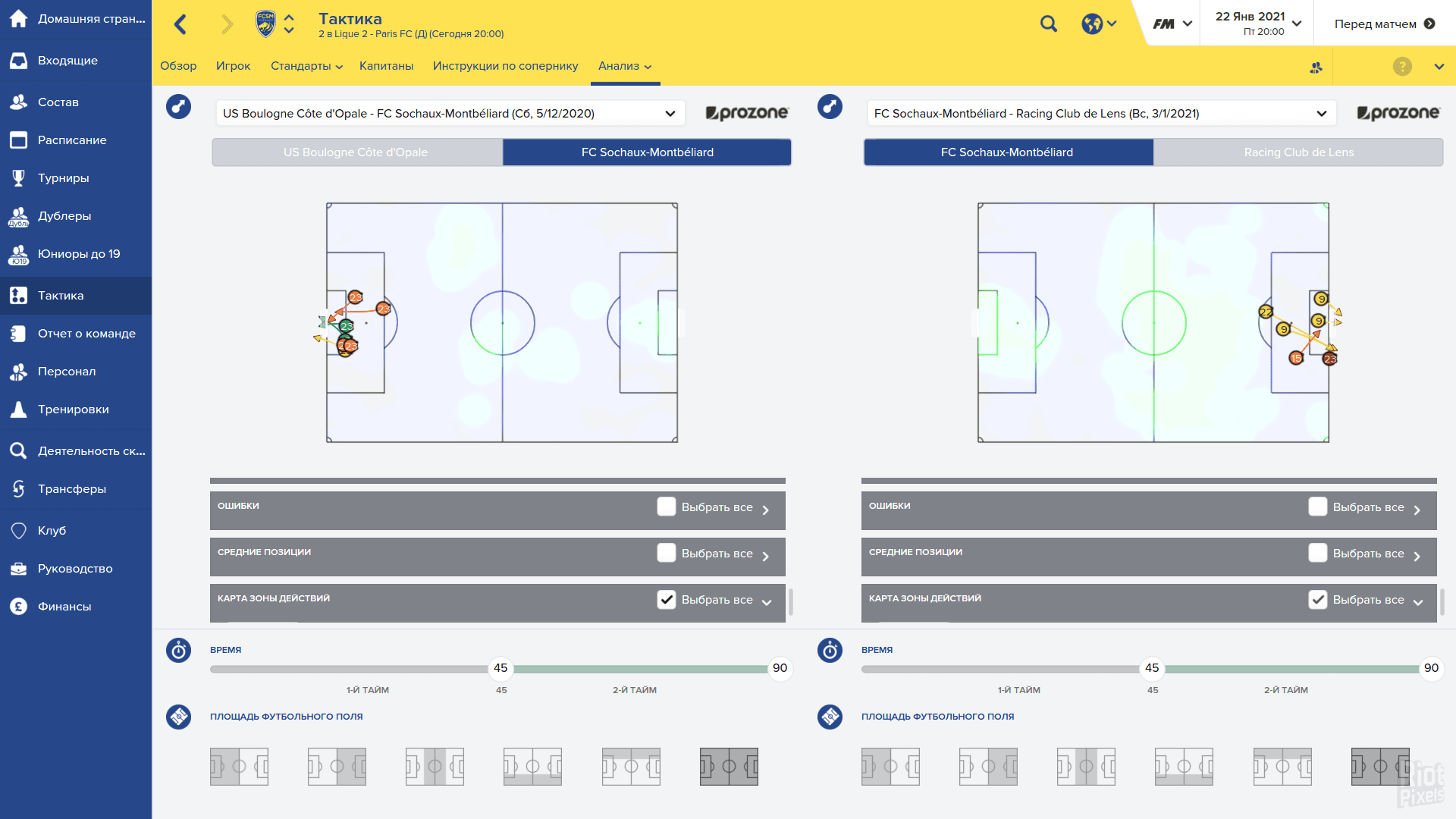 [16]-Football Manager 2016 v16.2.0 Download