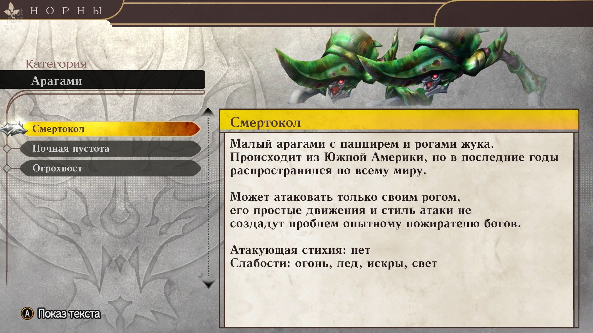 [2]-GOD EATER 2: Rage Burst Download