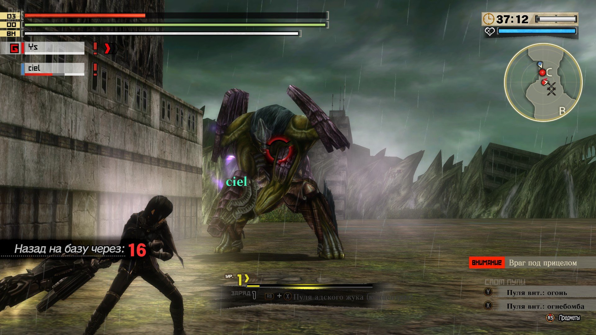 [16]-GOD EATER 2: Rage Burst Download