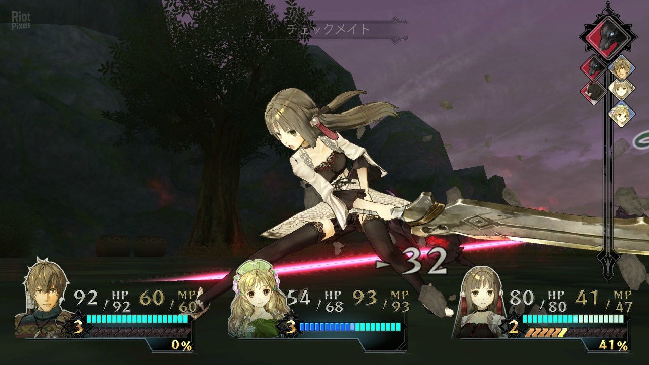 [13]-Atelier: Dusk Trilogy – Deluxe Pack Download