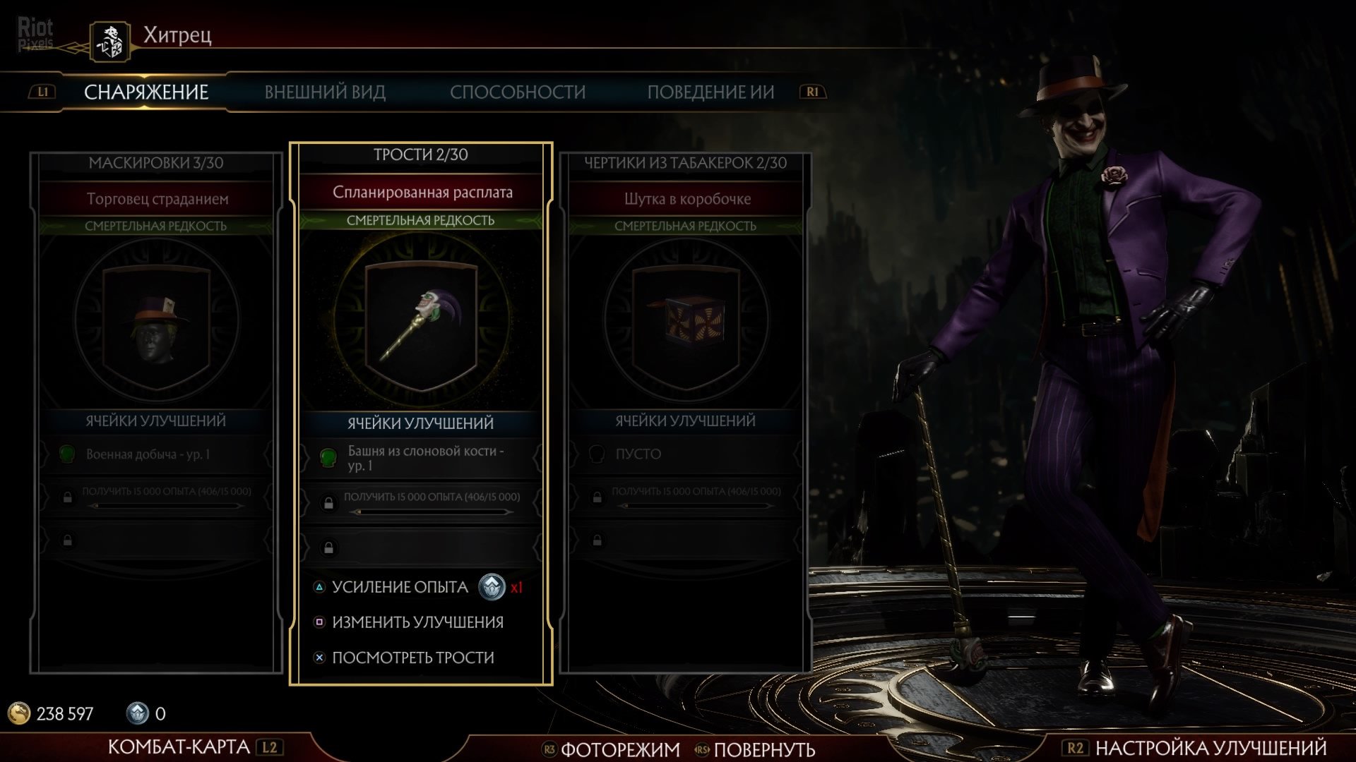 [15]-Mortal Kombat 11: Ultimate Edition – v0.384-34-CL237394 + All DLCs Download