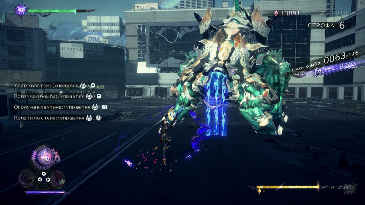 [12]-Bayonetta 3 – v1.1.0 + Ryujinx Switch Emulator Download