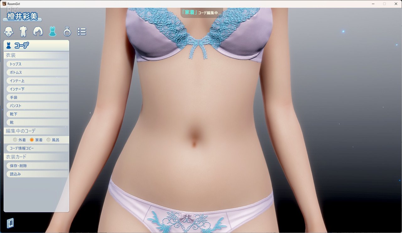 [11]-RoomGirl Paradise – Compressed BetterRepack Release R2.1 Download