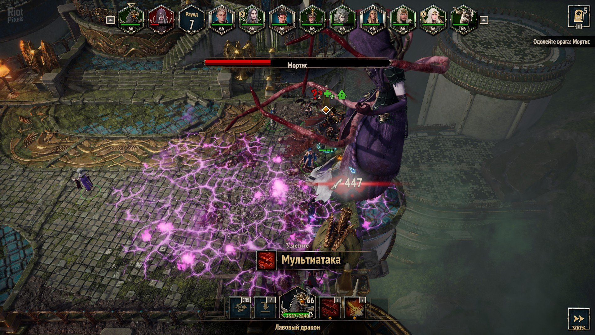 [14]-Disciples: Liberation – GOG Deluxe Edition, v1.0.3.b1.r69506 + DLC + DDE Items + Bonus Content Download