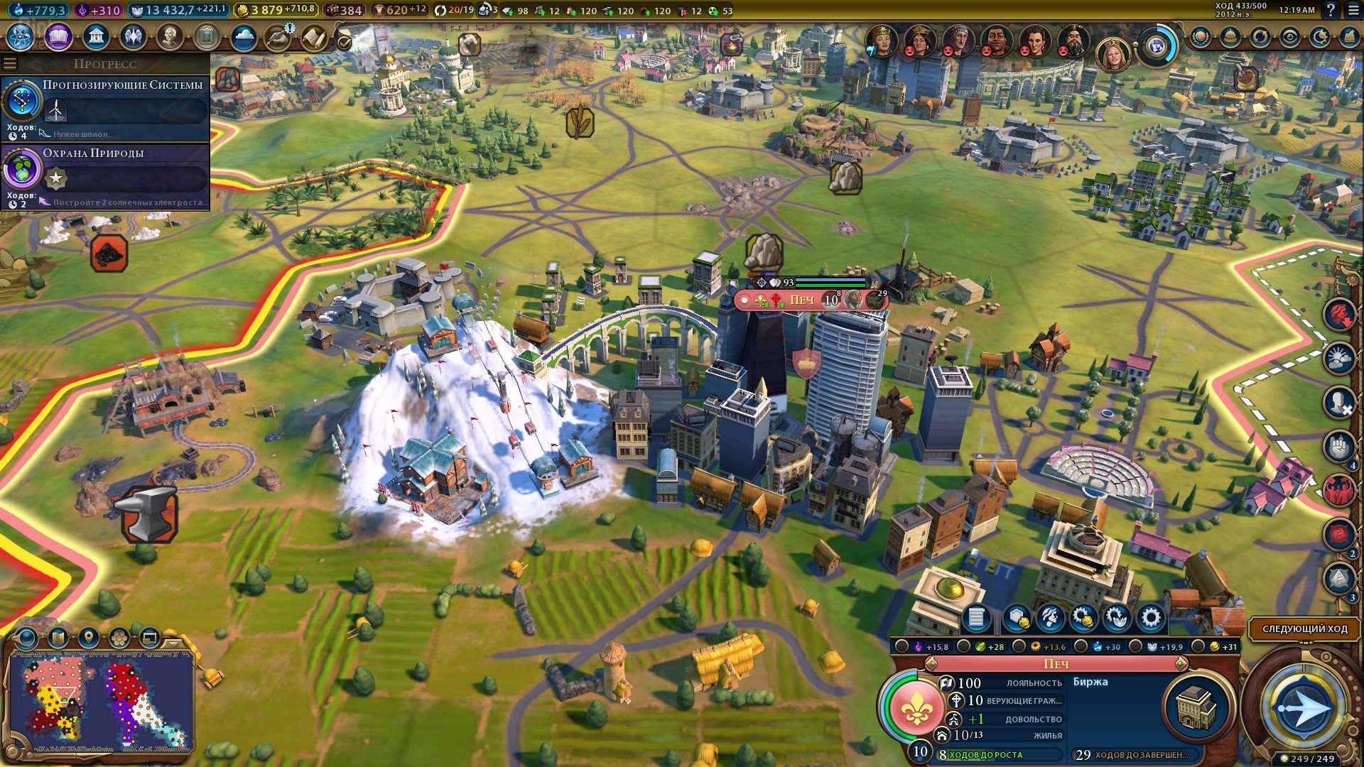 [11]-Sid Meier’s Civilization 6: Anthology – v1.0.12.41 + 25 DLCs/Bonus OSTs Download