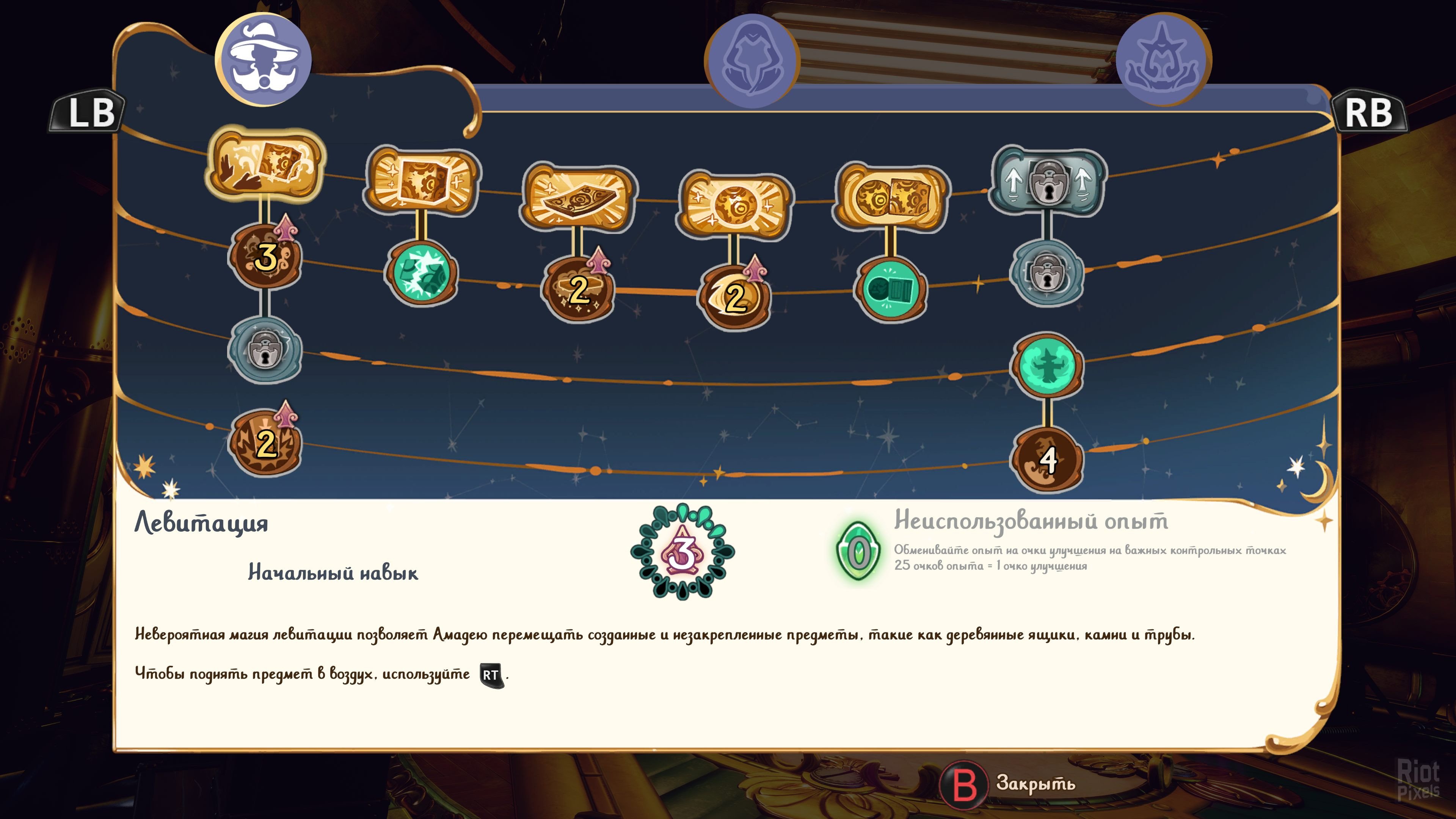 [9]-Trine 5: A Clockwork Conspiracy – v1.0.2 (Build 893) + Online Co-op Download