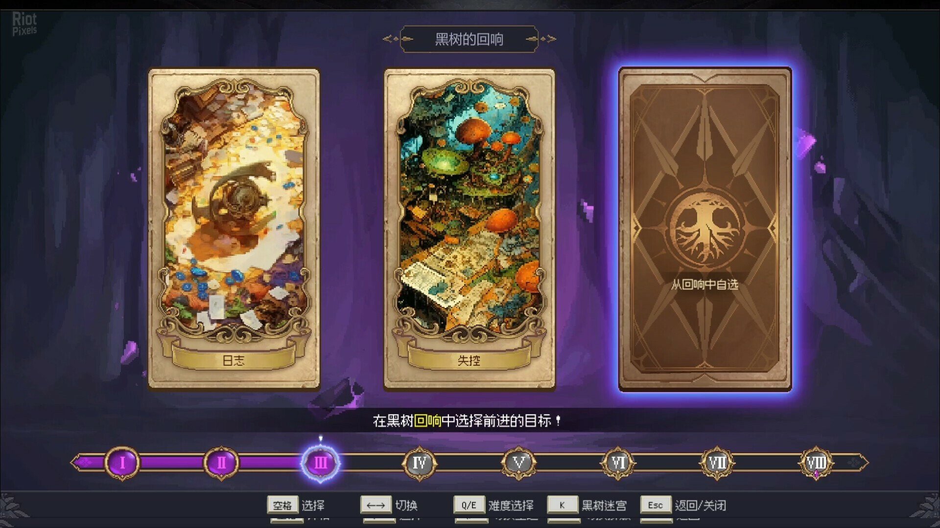 [6]-7th Domain: Tree of Chaos – v1.1.5 Download