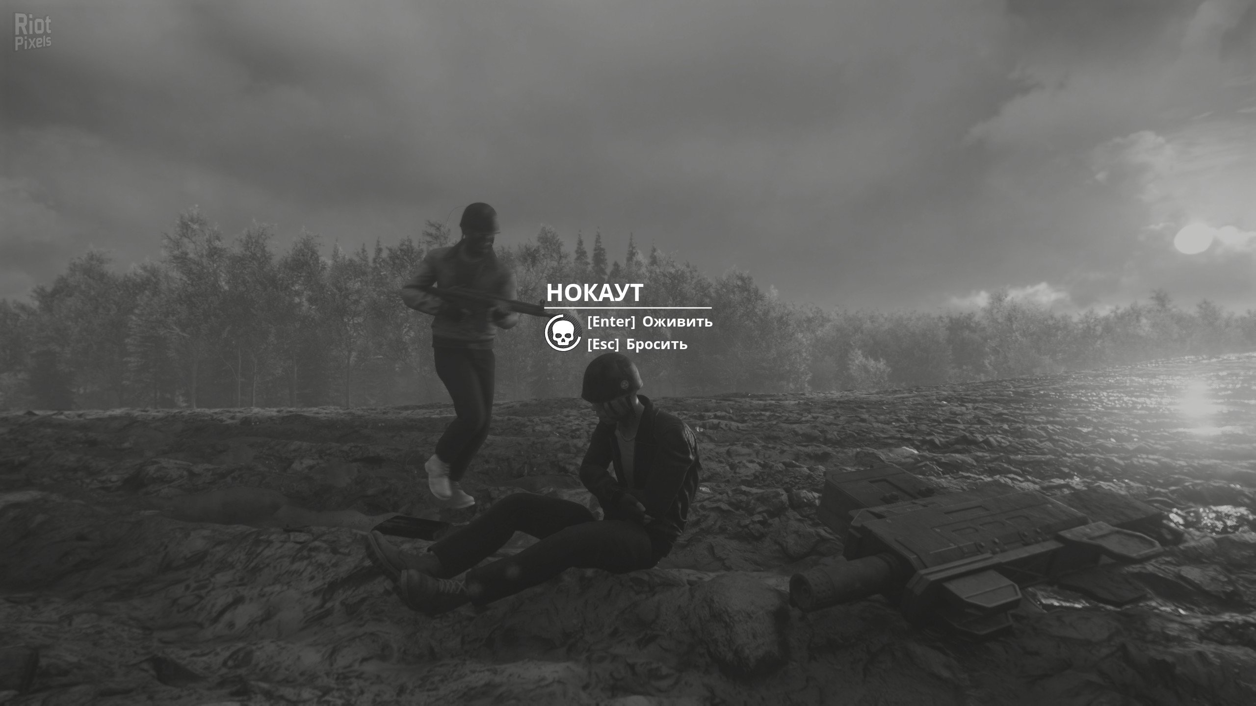 [9]-Generation Zero: Ultimate Bundle – 2901094 + 24 DLCs Download