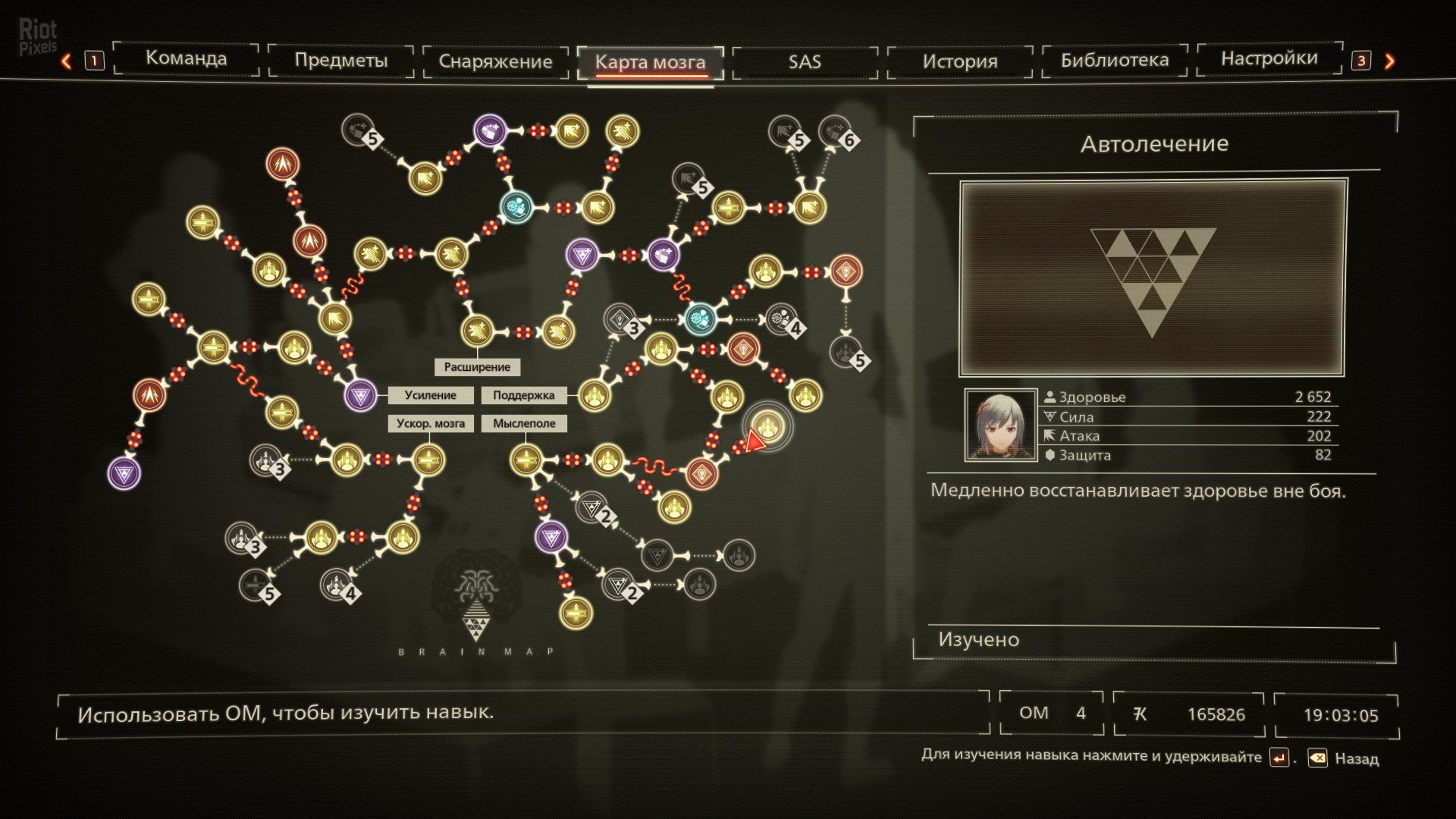 [2]-SCARLET NEXUS: Deluxe Edition – v1.04 + 6 DLCs + Bonus Content Download