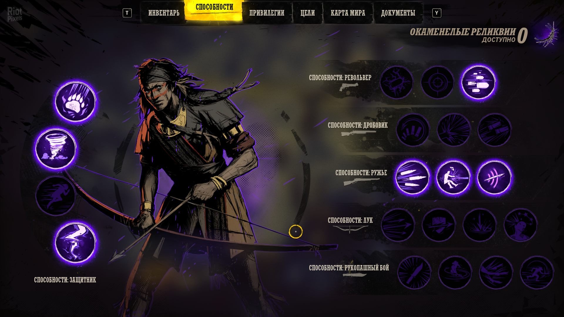 [16]-Weird West – v1.72271a + Calamity’s Horse DLC Download