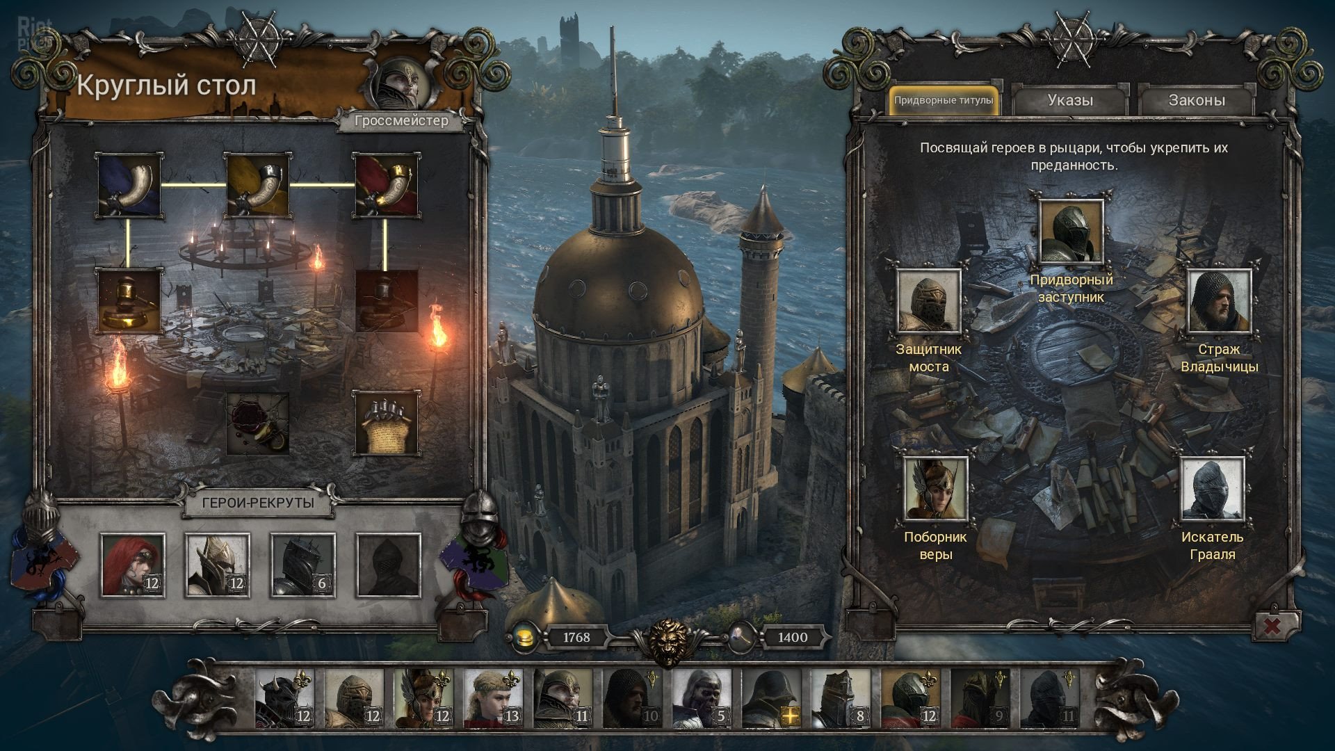 [11]-King Arthur: Knight’s Tale – v2.0.0 + 5 DLCs/Bonuses + Windows 7 Fix (Monkey Repack) Download