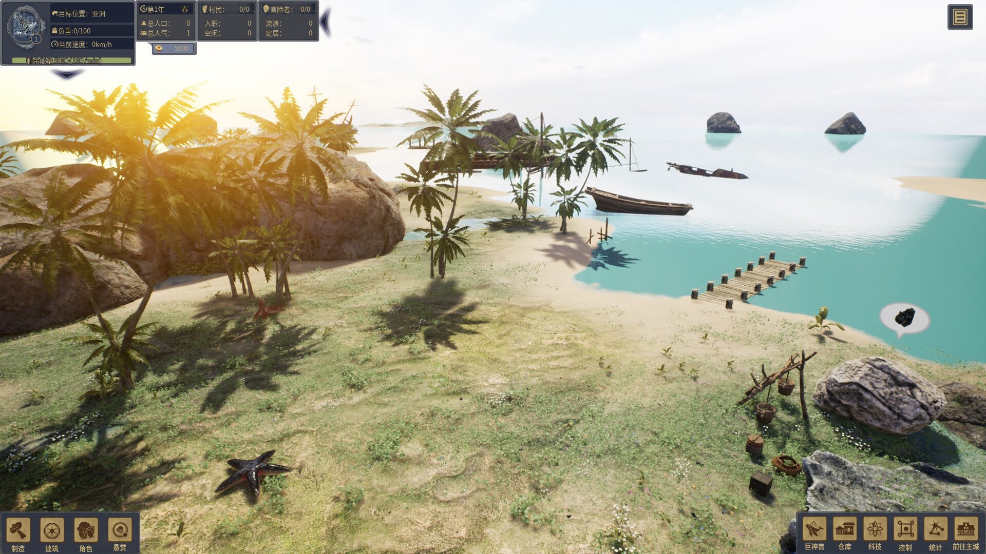 [4]-The Leviathan’s Fantasy: Ultimate Edition – v2.1.4 + 4 DLCs + Bonus Content Download