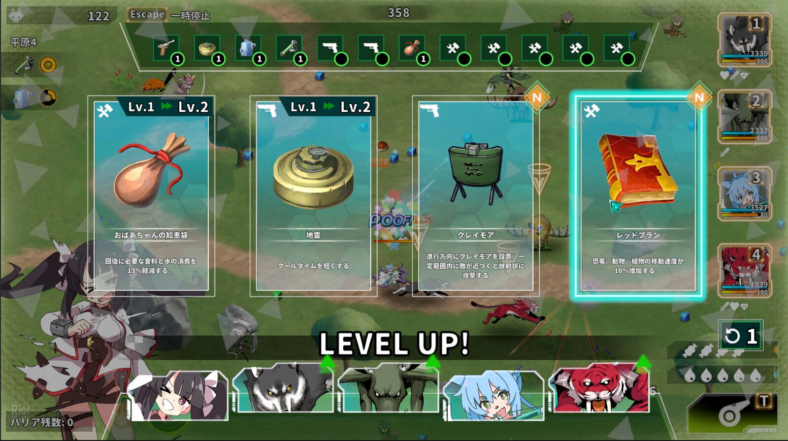 [13]-Struggle F.O: Deluxe Pack – v1.0.1 + Bonus Content Download