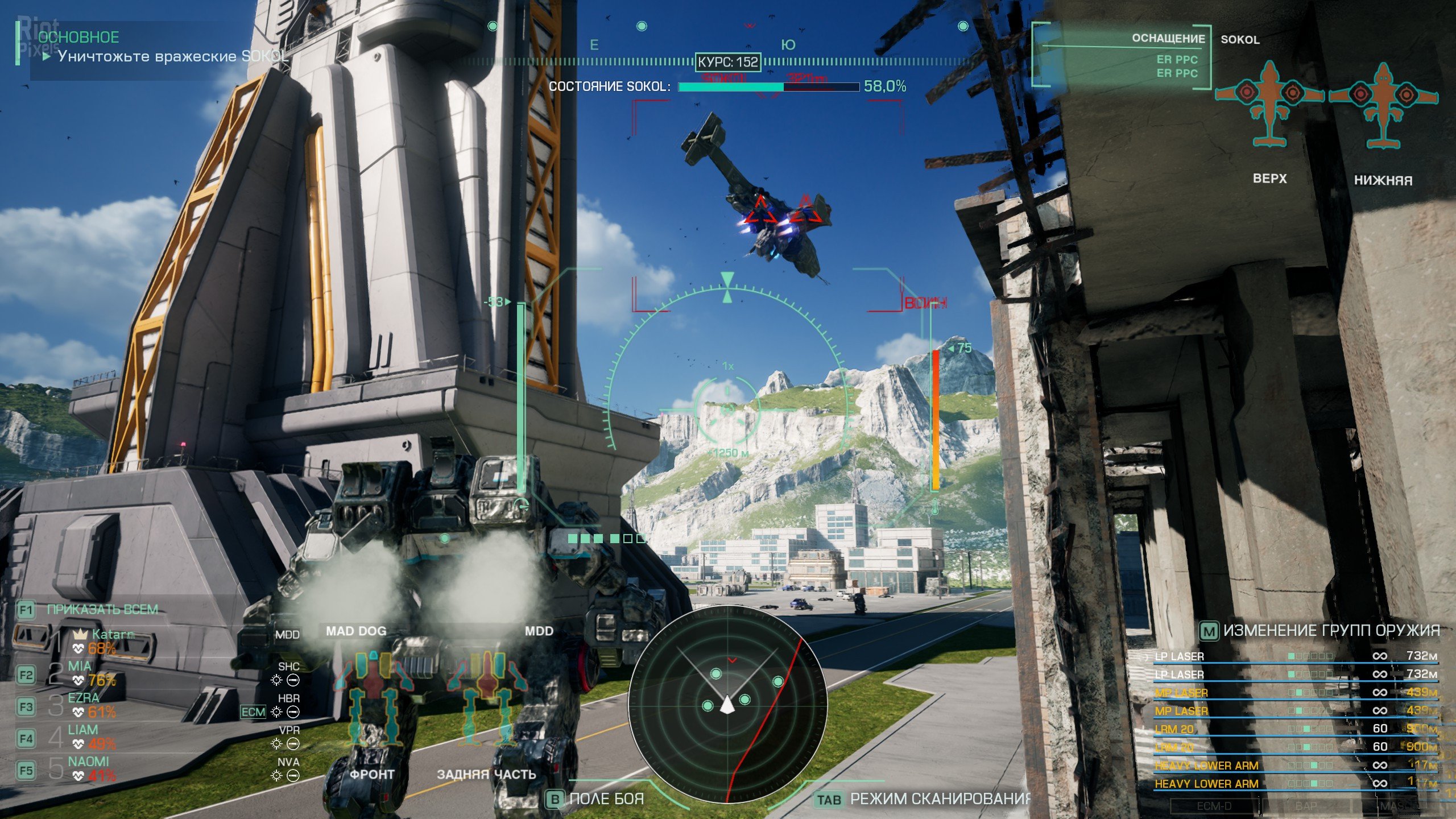 [3]-MechWarrior 5: Clans – Digital Collectors Edition, v1.0.102 + 4 DLCs Download