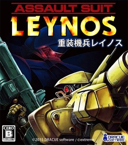 Assault Suit Leynos-HohohoGames